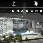 Shanghai Scienceland Museum